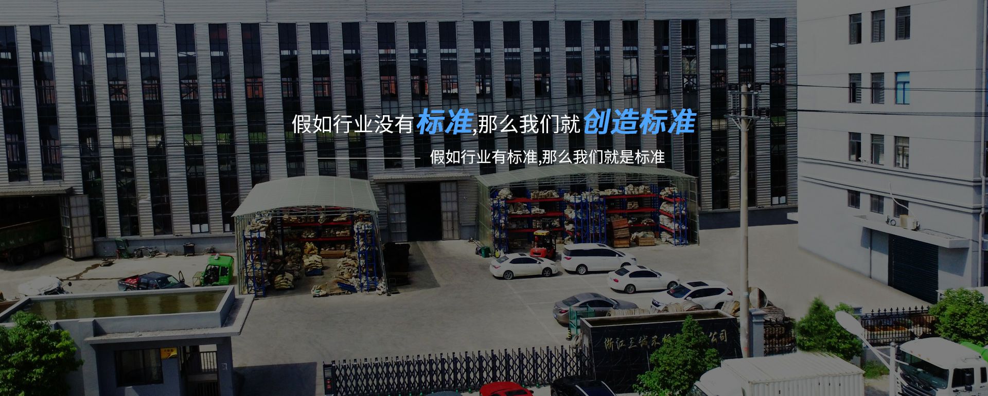 石家庄昊焱环境清洁服务有限公司