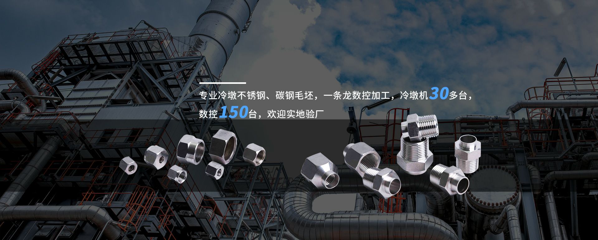 石家庄昊焱环境清洁服务有限公司
